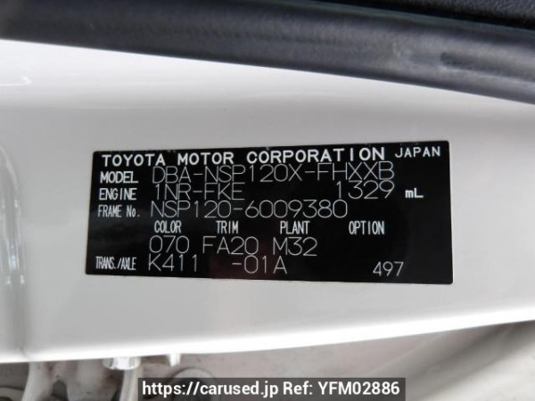 Used 2015 AT subaru trezia NSP120X Image[11]