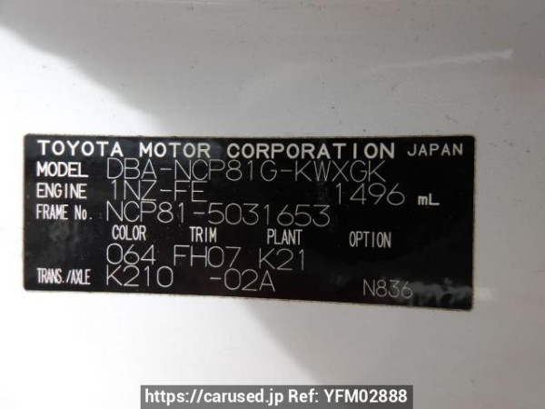 Used 2007 AT toyota sienta NCP81G Image[11]