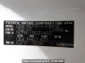 Used 2007 AT toyota sienta NCP81G Image[11]