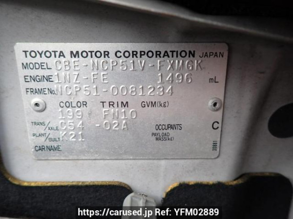 Used 2004 MT toyota succeed-van NCP51V Image[10]