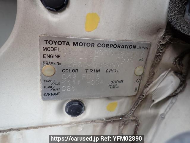 Buy Used 2004 Toyota Voxy AZR60G (YFM02890) - Carused.jp