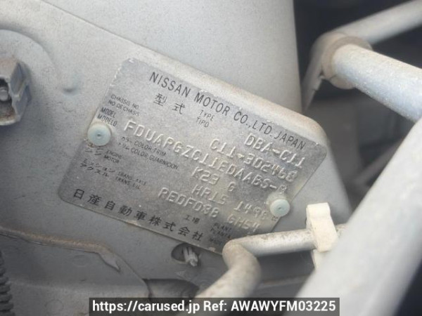 Used 2009 AT nissan tiida C11 Image[6]