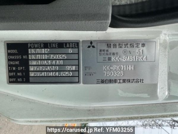 Used 2000 MT mitsubishi-fuso fighter FK71HH Image[5]