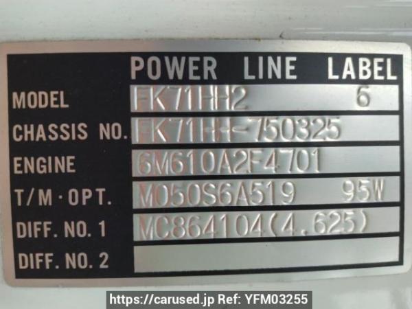 Used 2000 MT mitsubishi-fuso fighter FK71HH Image[18]
