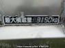 Used 2000 MT mitsubishi-fuso fighter FK71HH Image[20]