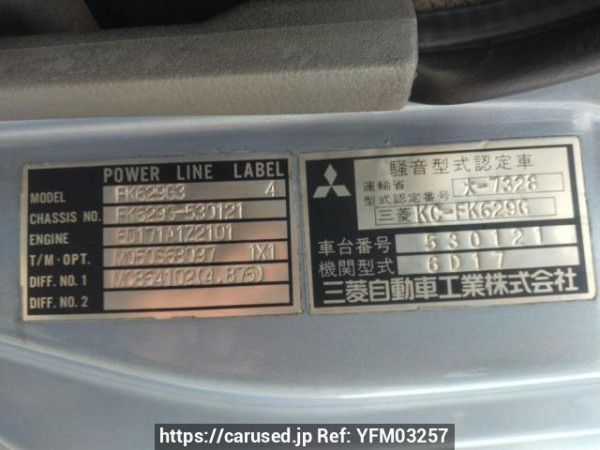Used 1997 MT mitsubishi-fuso fighter FK629G Image[11]