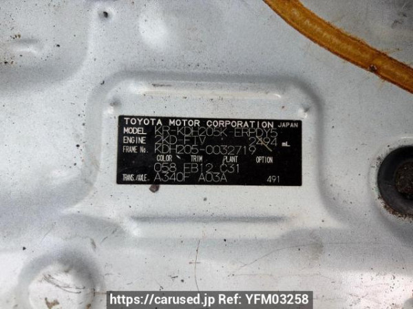 Used 2007 AT toyota hiace-van KDH205K Image[7]