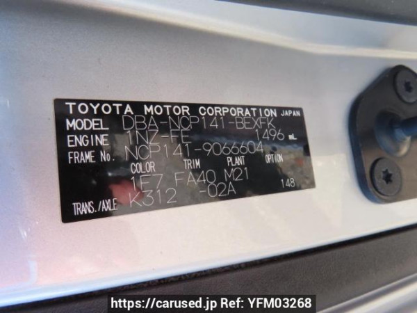Used 2013 AT toyota spade NCP141 Image[11]