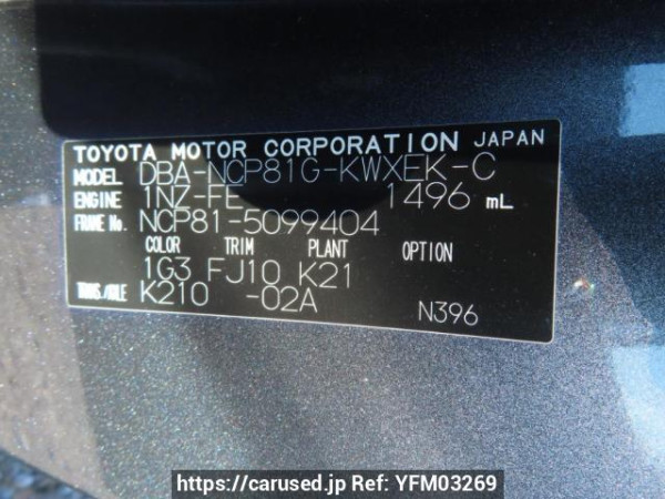 Used 2009 AT toyota sienta NCP81G Image[11]