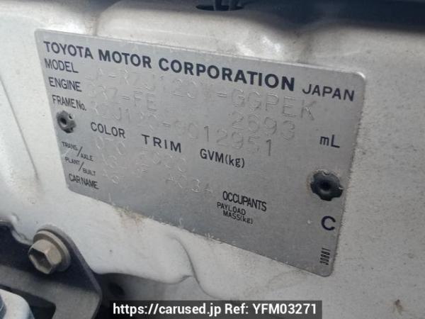 Used 2003 AT toyota land-cruiser-prado RZJ120W Image[10]