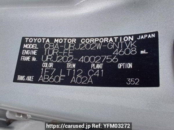 Used 2010 AT toyota land-cruiser URJ202W Image[10]