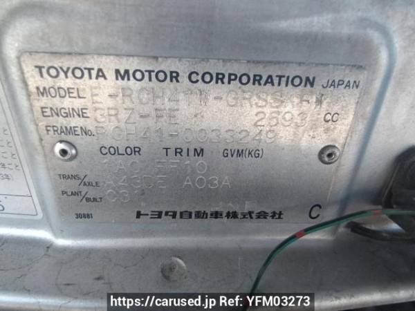 Used 1999 AT toyota hiace-regius RCH41W Image[10]