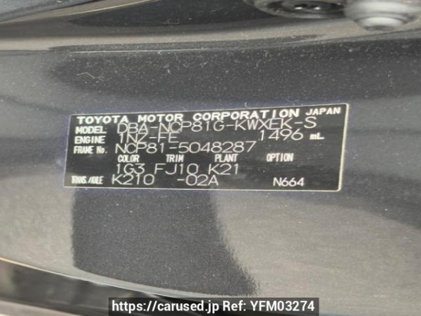 Used 2007 AT toyota sienta NCP81G Image[6]
