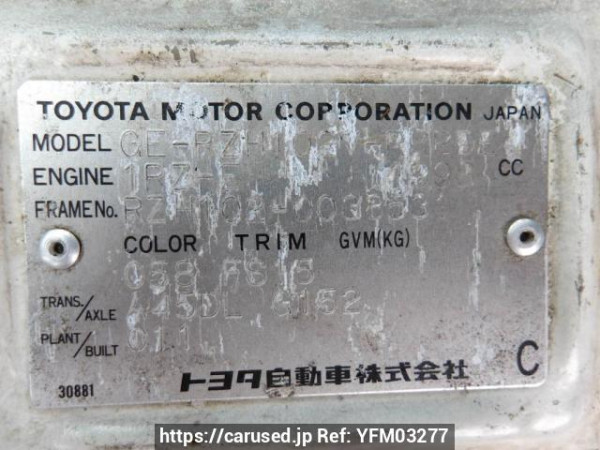 Used 1999 AT toyota hiace-van RZH102V Image[10]