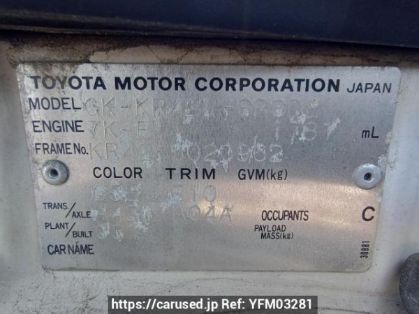 Used 2003 AT toyota liteace-van KR42V Image[11]
