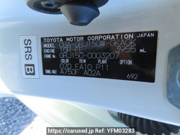 Used 2011 AT toyota land-cruiser-prado GRJ150W Image[11]