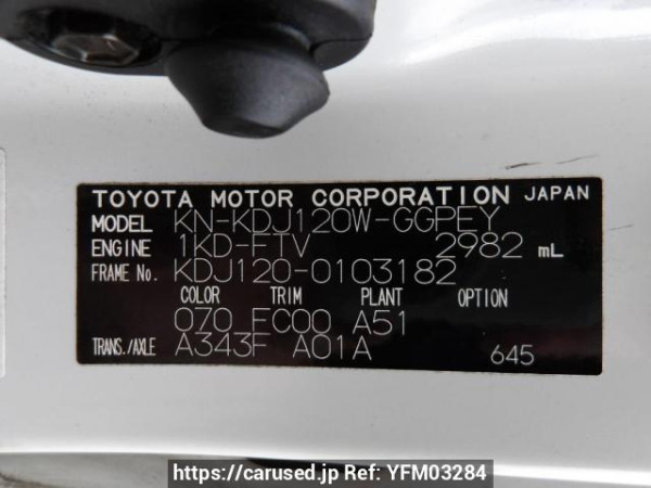 Used 2006 AT toyota land-cruiser-prado KDJ120W Image[11]
