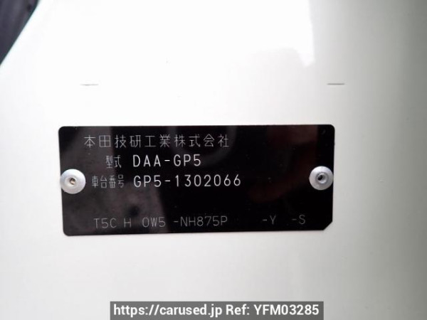 Used 2017 AT honda fit GP5 Image[10]