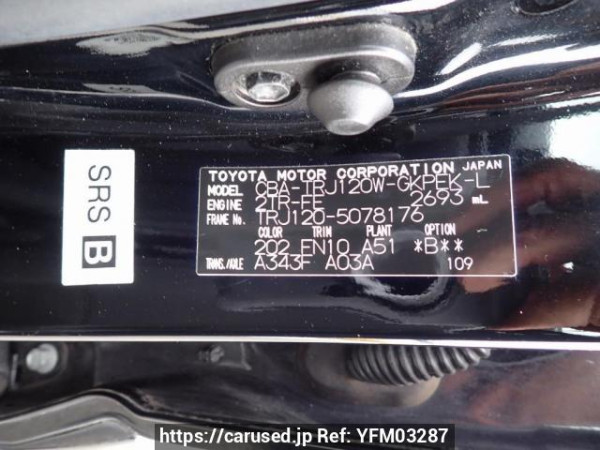 Used 2007 AT toyota land-cruiser-prado TRJ120W Image[10]