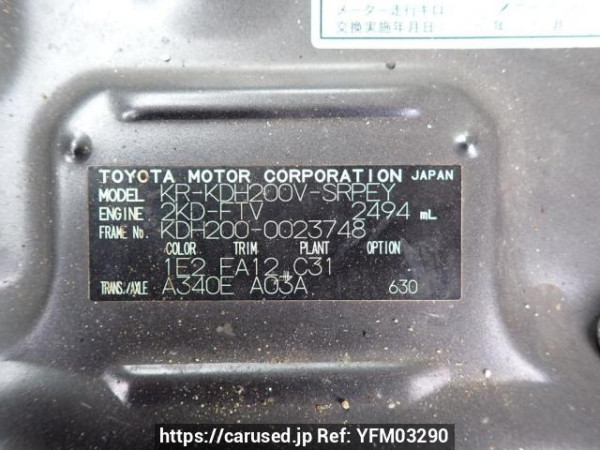 Used 2005 AT toyota hiace-van KDH200V Image[12]