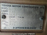 Used 1991 MT toyota dyna-truck BU66D Image[24]