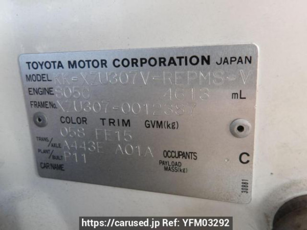 Used 2004 AT toyota dyna-route-van XZU307V Image[10]