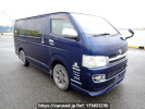 Toyota Regiusace Van KDH200V