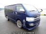 Used 2005 AT toyota regiusace-van KDH200V Image[0]