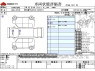Used 2013 AT toyota rush ABA-J210E Image[3]
