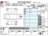 Used 2012 AT toyota mark-x-zio DBA-GGA10 Image[3]