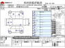 Used 2014 AT nissan x-trail DBA-NT32 Image[3]
