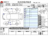 Used 2015 CVT toyota prius DAA-ZVW30 Image[3]