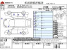 Used 2021 AT toyota harrier 6BA-MXUA80 Image[3]