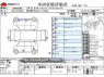 Used 2016 CVT toyota estima DBA-ACR50W Image[3]