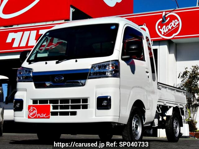 2026 Daihatsu Hijet Truck S510P