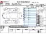 Used 2015 CVT toyota prius DAA-ZVW50 Image[3]