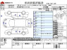 Used 2018 AT nissan note DBA-NE12 Image[3]
