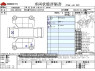 Used 2009 AT toyota alphard DBA-ANH20W Image[3]