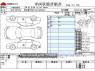 Used 2016 AT toyota mark-x DBA-GRX130 Image[3]