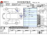 Used 2015 AT honda civic-hybrid DAA-GP5 Image[3]