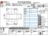 Used 2015 CVT nissan serena DAA-HFC26 Image[3]
