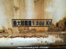Used 1991 MT mitsubishi canter-guts FB308B Image[8]
