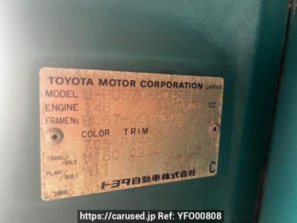 Used 1991 MT toyota dyna-truck BU67D Image[9]