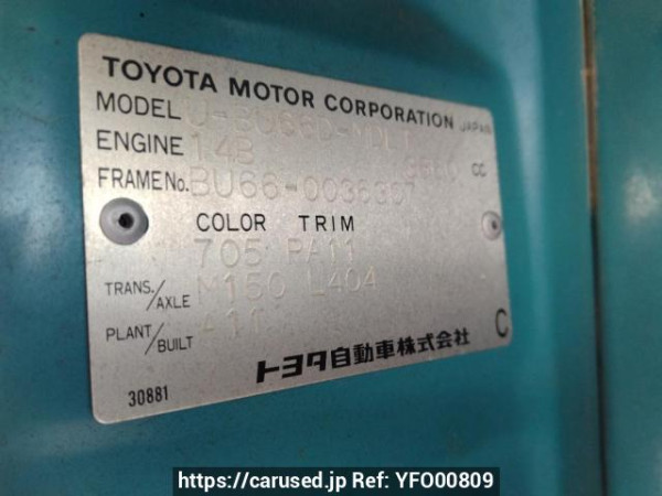 Used 1992 MT toyota dyna-truck BU66D Image[12]