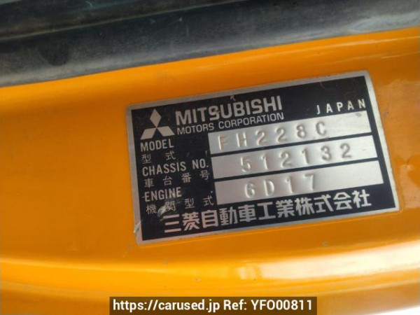 Used 1997 MT mitsubishi-fuso fighter-mignon FH228C Image[11]