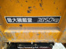 Used 1997 MT mitsubishi-fuso fighter-mignon FH228C Image[13]