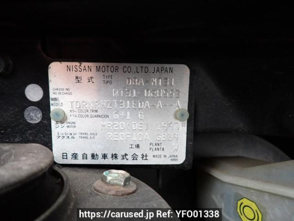 Used 2008 AT nissan x-trail NT31 Image[10]