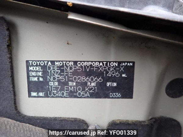Used 2012 AT toyota succeed-van NCP51V Image[10]