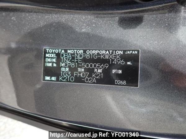 Used 2006 AT toyota sienta NCP81G Image[11]