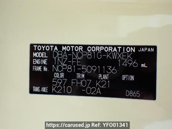 Used 2009 AT toyota sienta NCP81G Image[10]